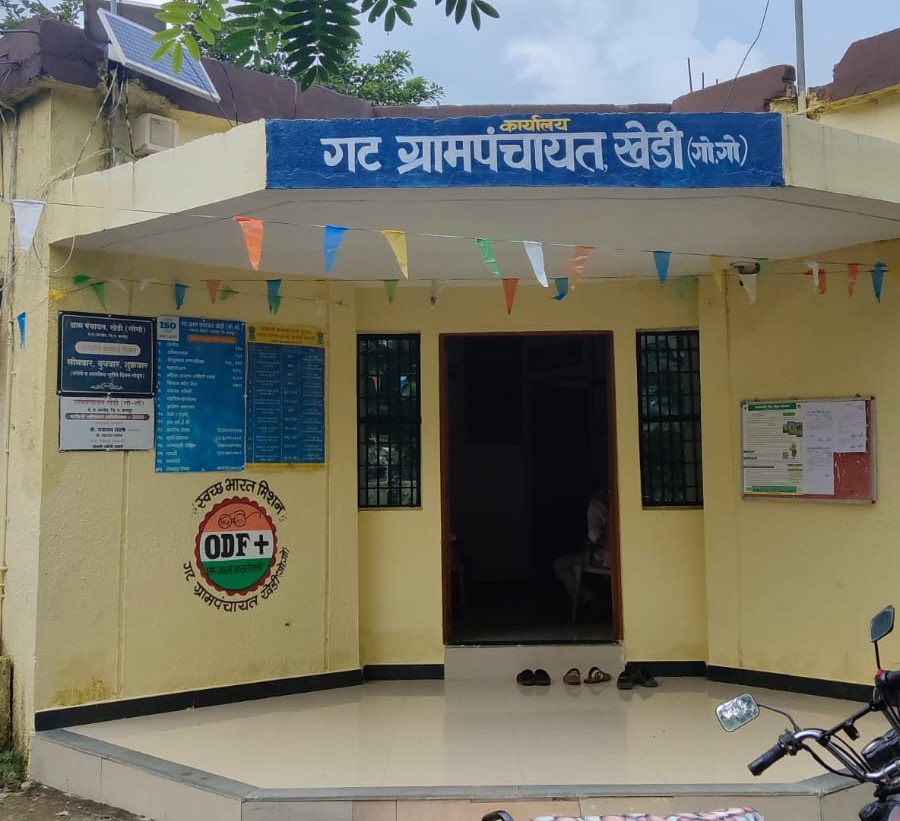 ग्रामपंचायत इमारत