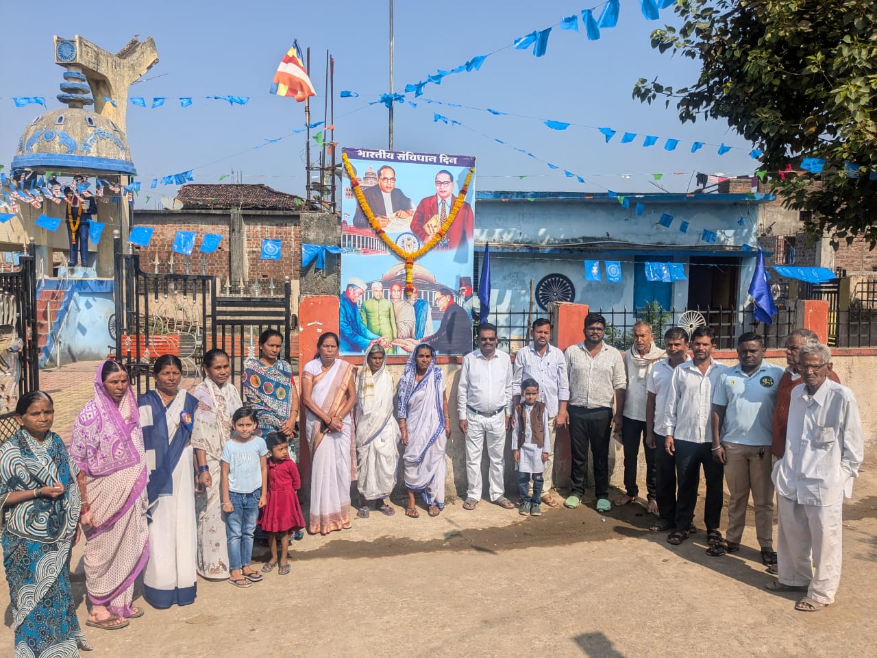 भारतीय संविधान दिन